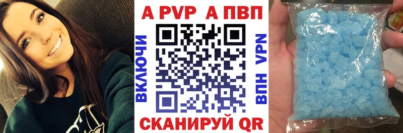 Alfa_PVP СК  купить наркотик  Саки 