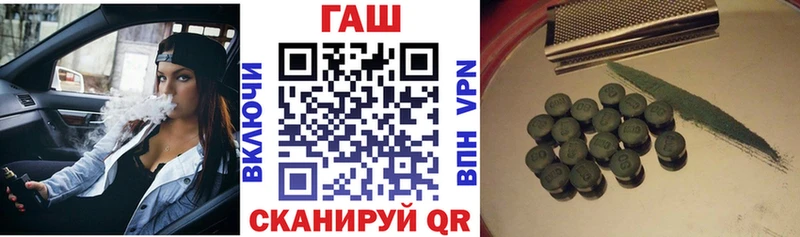 как найти наркотики  Саки  Гашиш Cannabis 