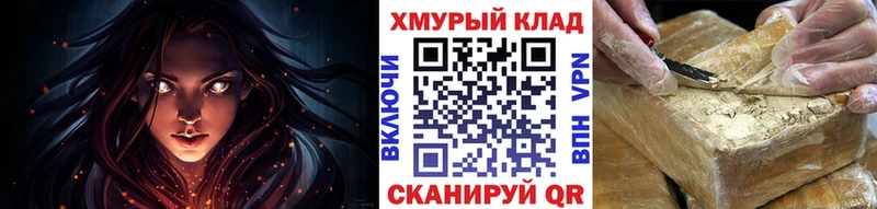 Героин афганец  omg зеркало  Саки 