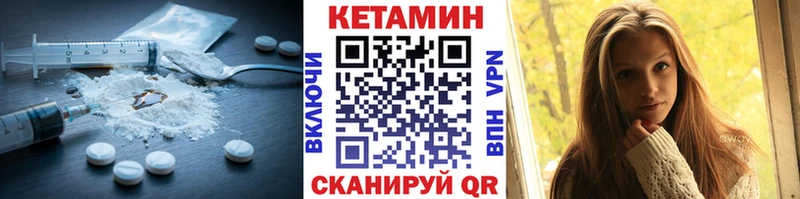 купить закладку Саки КЕТАМИН ketamine