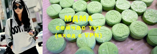 кокаин премиум Аркадак