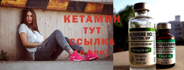 бутират Армянск