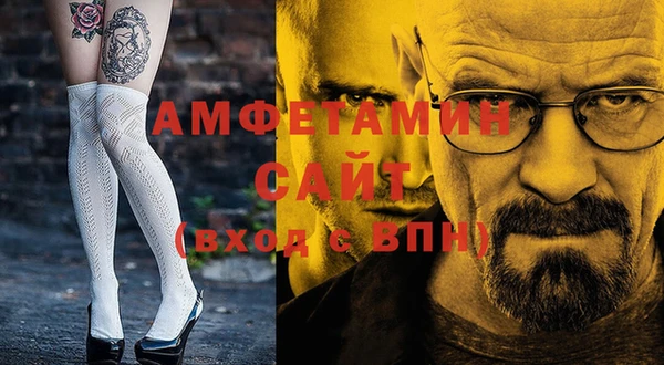 бутират Армянск