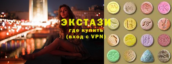 бутират Армянск