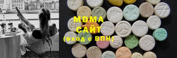 спайс Арсеньев
