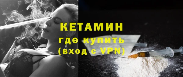 кокаин премиум Аркадак