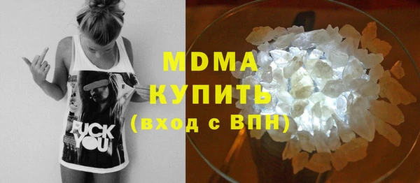 бутират Армянск