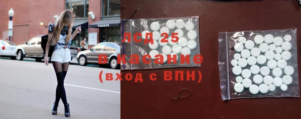 бутират Армянск