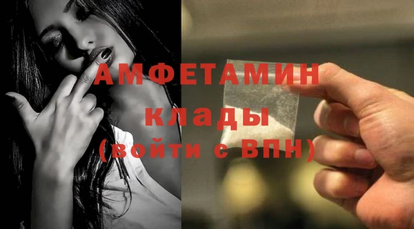 бутират Армянск
