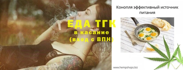 кокаин премиум Аркадак