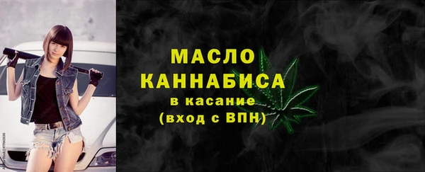 бутират Армянск