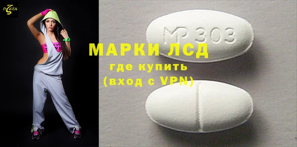 бутират Армянск