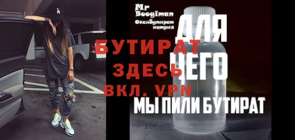 спайс Арсеньев