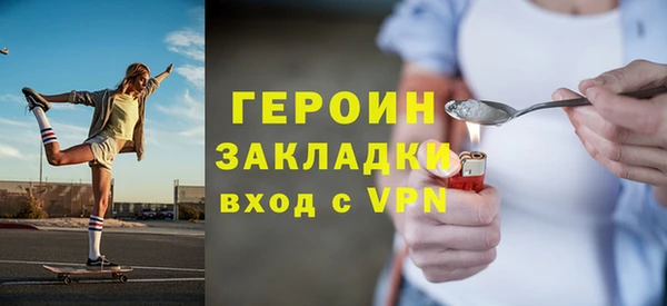 кокаин премиум Аркадак