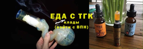 кокаин премиум Аркадак