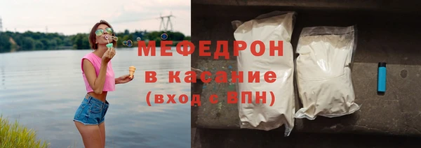 бутират Армянск