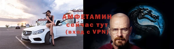 спайс Арсеньев