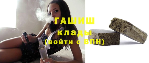 бутират Армянск