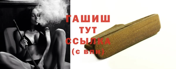 кокаин премиум Аркадак