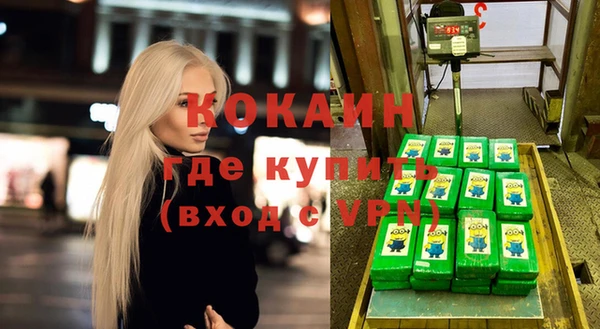 кокаин премиум Аркадак