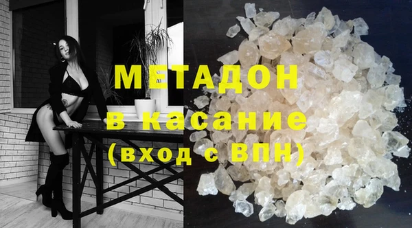 бутират Армянск
