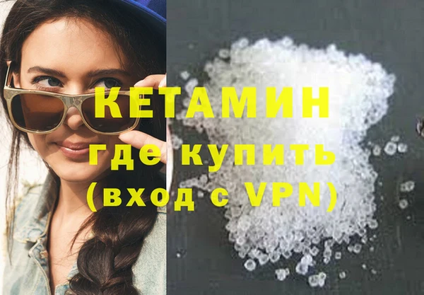 спайс Арсеньев