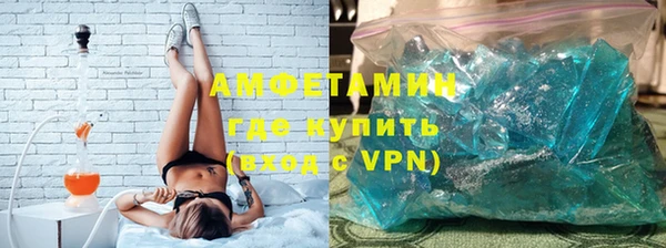спайс Арсеньев