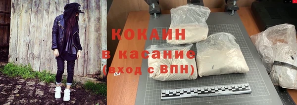 кокаин премиум Аркадак