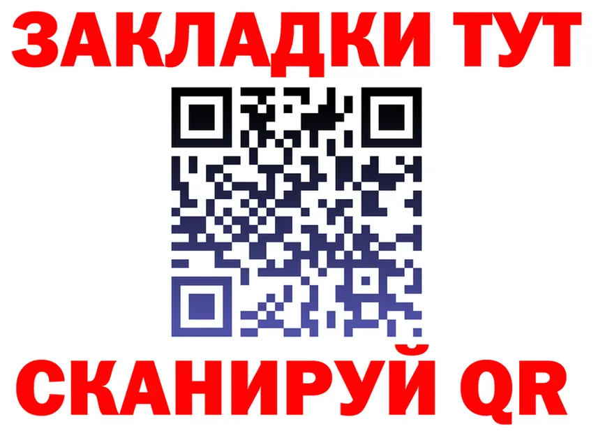 АМФ Premium зеркало shop hydra Саки