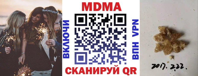 MDMA crystal  где найти   hydra вход  Саки 
