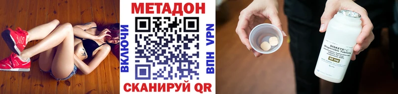 МЕТАДОН белоснежный Саки