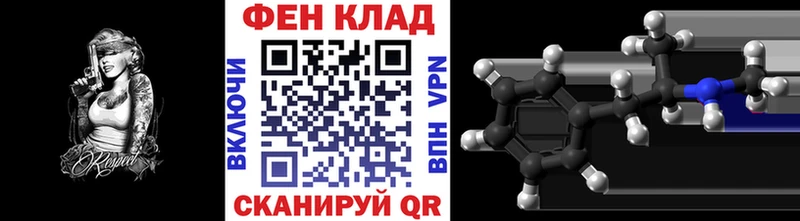 наркота MEGA рабочий сайт Первитин пудра Саки