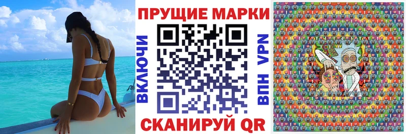 как найти наркотики  Саки  Марки N-bome 1,8мг 