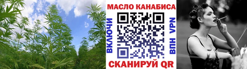 MEGA tor  Саки  ТГК гашишное масло 